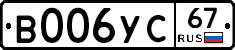 %D0%92006%D0%A3%D0%A167