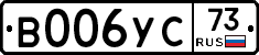 %D0%92006%D0%A3%D0%A173