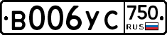 %D0%92006%D0%A3%D0%A1750