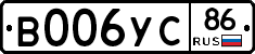 %D0%92006%D0%A3%D0%A186