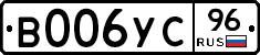 %D0%92006%D0%A3%D0%A196