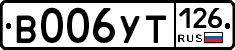 %D0%92006%D0%A3%D0%A2126