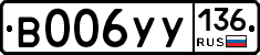 %D0%92006%D0%A3%D0%A3136