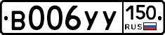 %D0%92006%D0%A3%D0%A3150