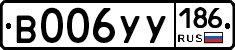 %D0%92006%D0%A3%D0%A3186