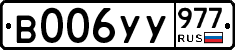 %D0%92006%D0%A3%D0%A3977