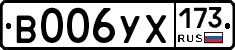 %D0%92006%D0%A3%D0%A5173
