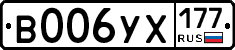 %D0%92006%D0%A3%D0%A5177