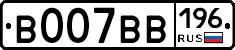 %D0%92007%D0%92%D0%92196