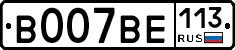 %D0%92007%D0%92%D0%95113