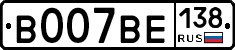 %D0%92007%D0%92%D0%95138