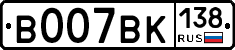 %D0%92007%D0%92%D0%9A138