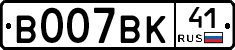 %D0%92007%D0%92%D0%9A41