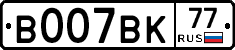 %D0%92007%D0%92%D0%9A77