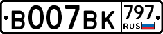 %D0%92007%D0%92%D0%9A797