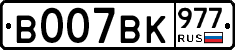 %D0%92007%D0%92%D0%9A977