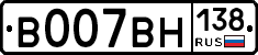 %D0%92007%D0%92%D0%9D138