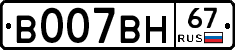 %D0%92007%D0%92%D0%9D67