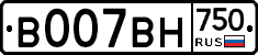 %D0%92007%D0%92%D0%9D750