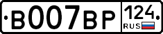 %D0%92007%D0%92%D0%A0124