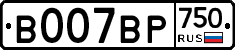 %D0%92007%D0%92%D0%A0750
