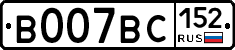 %D0%92007%D0%92%D0%A1152