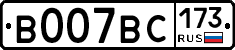 %D0%92007%D0%92%D0%A1173