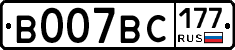 %D0%92007%D0%92%D0%A1177