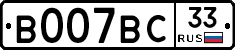 %D0%92007%D0%92%D0%A133