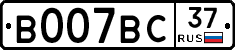 %D0%92007%D0%92%D0%A137