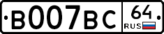 %D0%92007%D0%92%D0%A164