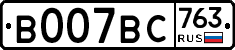 %D0%92007%D0%92%D0%A1763