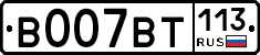 %D0%92007%D0%92%D0%A2113