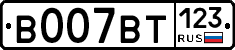 %D0%92007%D0%92%D0%A2123