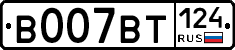 %D0%92007%D0%92%D0%A2124