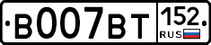 %D0%92007%D0%92%D0%A2152