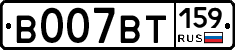 %D0%92007%D0%92%D0%A2159