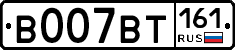 %D0%92007%D0%92%D0%A2161