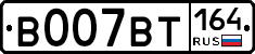 %D0%92007%D0%92%D0%A2164