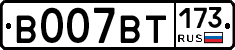 %D0%92007%D0%92%D0%A2173