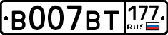 %D0%92007%D0%92%D0%A2177