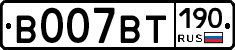 %D0%92007%D0%92%D0%A2190