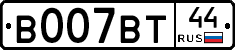 %D0%92007%D0%92%D0%A244