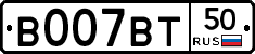 %D0%92007%D0%92%D0%A250