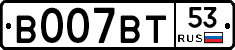 %D0%92007%D0%92%D0%A253