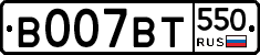 %D0%92007%D0%92%D0%A2550