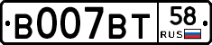 %D0%92007%D0%92%D0%A258