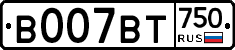 %D0%92007%D0%92%D0%A2750