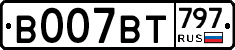 %D0%92007%D0%92%D0%A2797