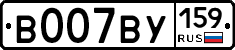 %D0%92007%D0%92%D0%A3159